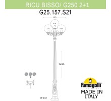 Наземный фонарь GLOBE 250 G25.157.S21.AXF1R Fumagalli