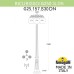Наземный фонарь GLOBE 250 G25.157.S30.AXF1RDN Fumagalli