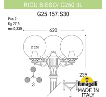Наземный фонарь GLOBE 250 G25.157.S30.AXF1R Fumagalli