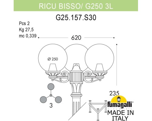 Наземный фонарь GLOBE 250 G25.157.S30.AXF1R Fumagalli Наземный фонарь GLOBE 250 G25.157.S30.AXF1R Fumagalli
