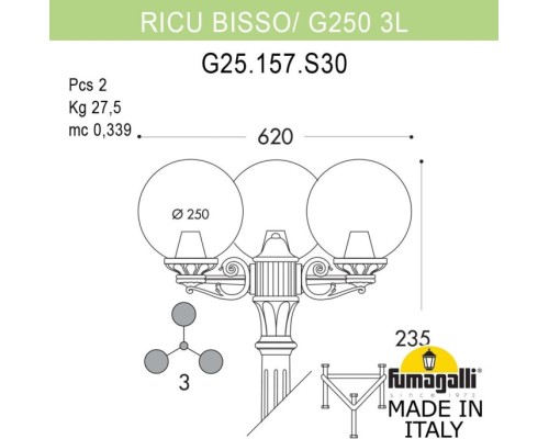 Наземный фонарь GLOBE 250 G25.157.S30.AYF1R Fumagalli Наземный фонарь GLOBE 250 G25.157.S30.AYF1R Fumagalli