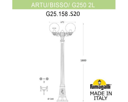 Наземный фонарь GLOBE 250 G25.158.S20.AXF1R Fumagalli Наземный фонарь GLOBE 250 G25.158.S20.AXF1R Fumagalli