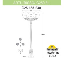 Наземный фонарь GLOBE 250 G25.158.S30.AXF1R Fumagalli