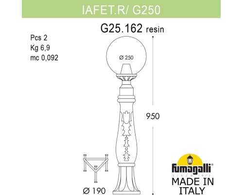Наземный фонарь GLOBE 250 G25.162.000.AXF1R Fumagalli Наземный фонарь GLOBE 250 G25.162.000.AXF1R Fumagalli