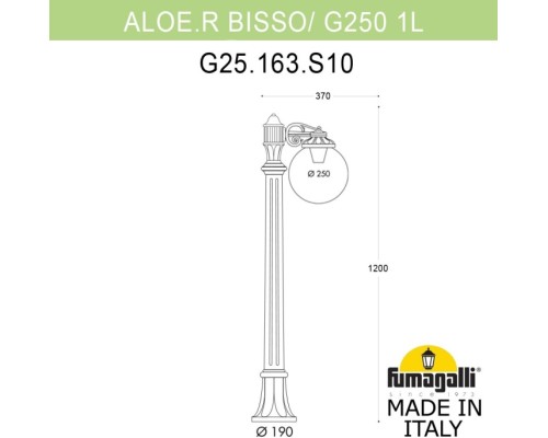 Наземный фонарь GLOBE 250 G25.163.S10.AYF1R Fumagalli Наземный фонарь GLOBE 250 G25.163.S10.AYF1R Fumagalli