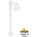 Наземный фонарь GLOBE 250 G25.163.S10.WXF1R Fumagalli