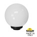 Уличный консольный светильник GLOBE 250 G25.B25.000.AYF1R Fumagalli