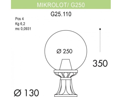 Наземный светильник Globe 250 G25.110.000.AZE27 Fumagalli Наземный светильник Globe 250 G25.110.000.AZE27 Fumagalli