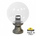 Наземный фонарь Globe 250 G25.110.000.BXE27 Fumagalli