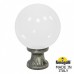 Наземный фонарь Globe 250 G25.110.000.BYE27 Fumagalli