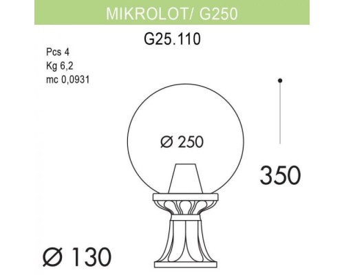 Наземный светильник Globe 250 G25.110.000.WYE27 Fumagalli Наземный светильник Globe 250 G25.110.000.WYE27 Fumagalli