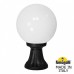 Наземный фонарь Globe 250 G25.111.000.AYE27 Fumagalli