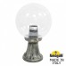 Наземный фонарь Globe 250 G25.111.000.BXE27 Fumagalli