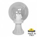 Наземный фонарь Globe 250 G25.111.000.WXE27 Fumagalli