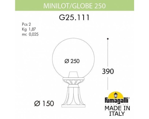 Наземный фонарь Globe 250 G25.111.000.WZE27 Fumagalli Наземный фонарь Globe 250 G25.111.000.WZE27 Fumagalli