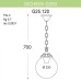 Уличный подвесной светильник Globe 250 G25.120.000.VXE27 Fumagalli