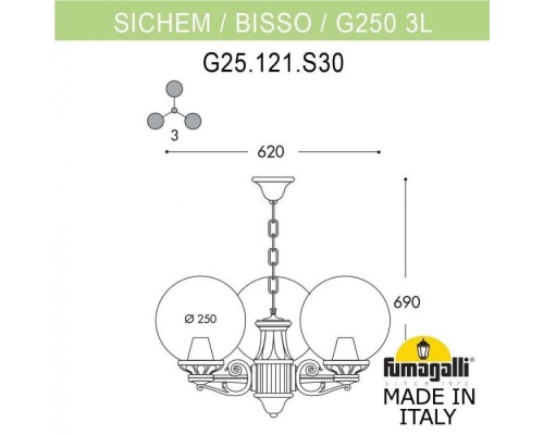 Уличный подвесной светильник Globe 250 G25.120.S30.AXE27 Fumagalli Уличный подвесной светильник Globe 250 G25.120.S30.AXE27 Fumagalli
