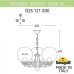 Уличный подвесной светильник Globe 250 G25.120.S30.AYE27 Fumagalli