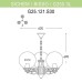 Уличный подвесной светильник Globe 250 G25.120.S30.BYE27 Fumagalli