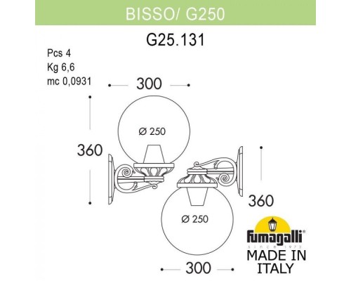 Настенный светильник уличный Globe 250 G25.131.000.AXE27DN Fumagalli Настенный светильник уличный Globe 250 G25.131.000.AXE27DN Fumagalli