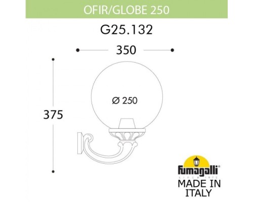 Настенный светильник уличный Globe 250 G25.132.000.AXE27 Fumagalli Настенный светильник уличный Globe 250 G25.132.000.AXE27 Fumagalli