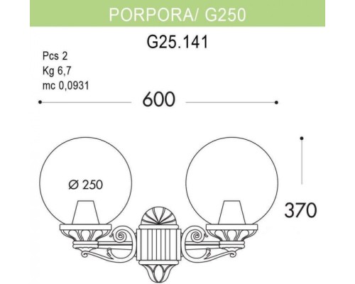 Настенный фонарь уличный Globe 250 G25.141.000.AZE27 Fumagalli Настенный фонарь уличный Globe 250 G25.141.000.AZE27 Fumagalli