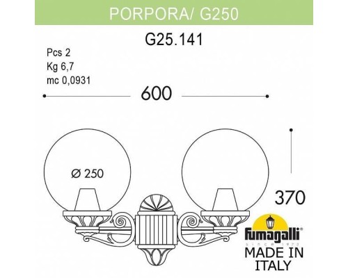 Настенный светильник уличный Globe 250 G25.141.000.VZE27 Fumagalli