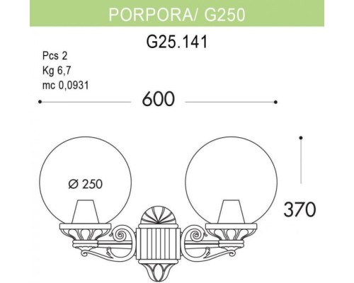 Настенный фонарь уличный Globe 250 G25.141.000.WZE27 Fumagalli Настенный фонарь уличный Globe 250 G25.141.000.WZE27 Fumagalli