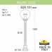 Наземный фонарь Globe 250 G25.151.000.VXE27 Fumagalli