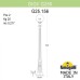 Наземный фонарь Globe 250 G25.156.000.AYE27 Fumagalli