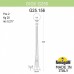 Наземный фонарь Globe 250 G25.156.000.BYE27 Fumagalli