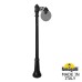 Наземный фонарь Globe 250 G25.156.S10.AZE27 Fumagalli