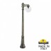 Наземный фонарь Globe 250 G25.156.S10.BXE27 Fumagalli
