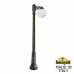 Наземный фонарь Globe 250 G25.156.S10.BYE27 Fumagalli