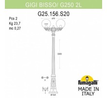 Наземный фонарь Globe 250 G25.156.S20.VYE27 Fumagalli