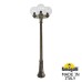 Наземный фонарь Globe 250 G25.156.S30.BXE27 Fumagalli