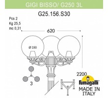 Наземный фонарь Globe 250 G25.156.S30.VXE27 Fumagalli