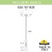 Наземный фонарь Globe 250 G25.157.R20.AYE27 Fumagalli