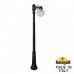 Наземный фонарь Globe 250 G25.157.S10.AXE27 Fumagalli