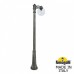 Наземный фонарь Globe 250 G25.157.S10.BXE27 Fumagalli