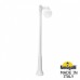 Наземный фонарь Globe 250 G25.157.S10.WYE27 Fumagalli