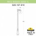 Наземный фонарь Globe 250 G25.157.S10.WYE27 Fumagalli