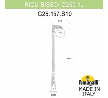 Наземный фонарь Globe 250 G25.157.S10.WZE27 Fumagalli