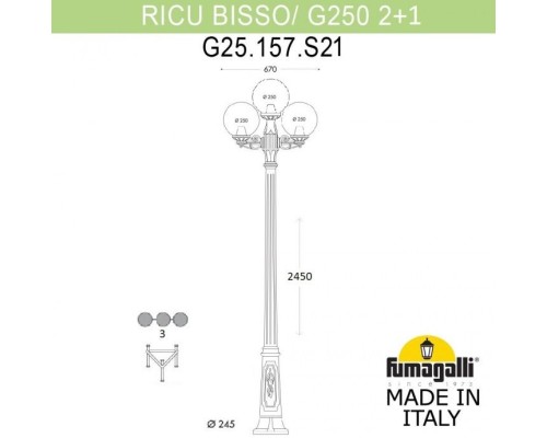 Наземный фонарь Globe 250 G25.157.S21.WYE27 Fumagalli Наземный фонарь Globe 250 G25.157.S21.WYE27 Fumagalli