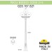 Наземный фонарь Globe 250 G25.157.S21.WYE27 Fumagalli