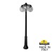 Наземный фонарь Globe 250 G25.157.S30.AXE27DN Fumagalli