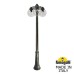 Наземный фонарь Globe 250 G25.157.S30.BXE27 Fumagalli