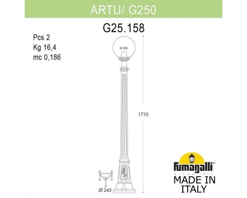 Наземный фонарь Globe 250 G25.158.000.AYE27 Fumagalli Наземный фонарь Globe 250 G25.158.000.AYE27 Fumagalli