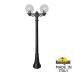 Наземный фонарь Globe 250 G25.158.S20.AXE27 Fumagalli