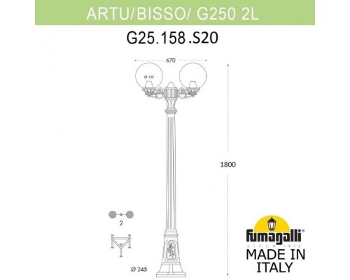 Наземный фонарь Globe 250 G25.158.S20.AXE27 Fumagalli Наземный фонарь Globe 250 G25.158.S20.AXE27 Fumagalli